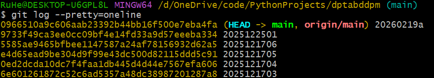 image-20260219174606186