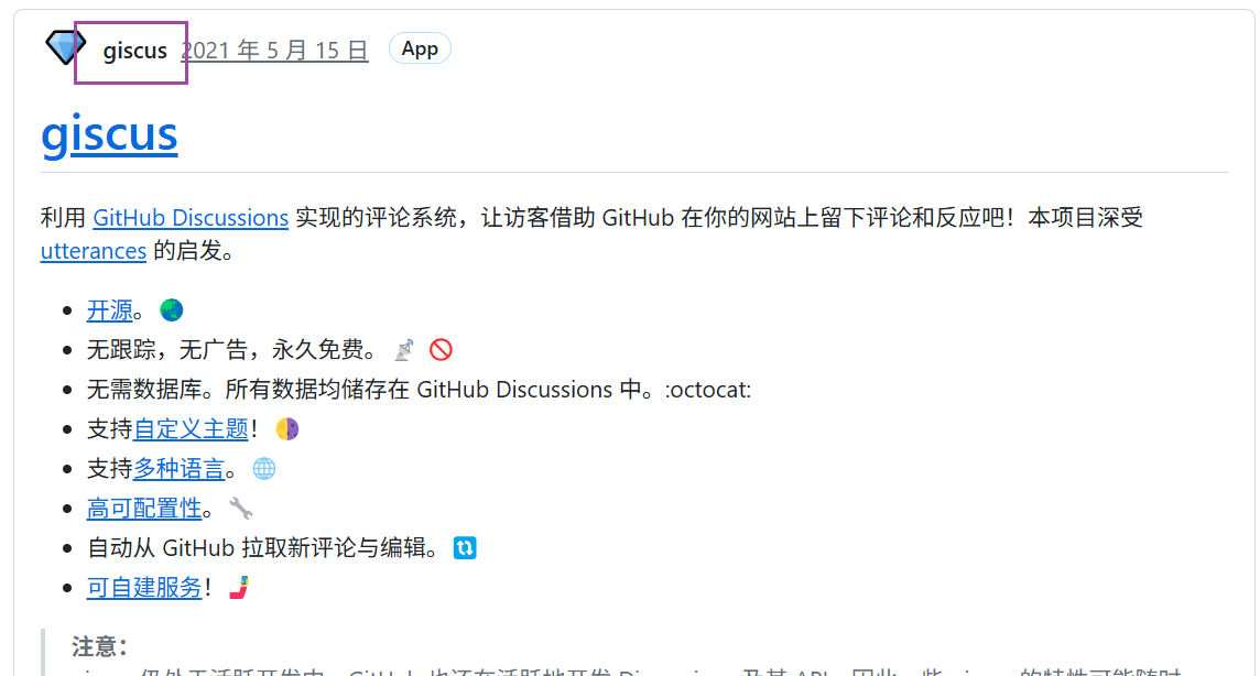 image-20260127135113976