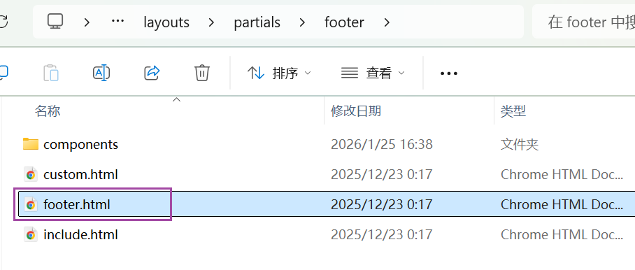 image-20260127142332785