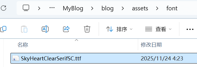 image-20260128120620662